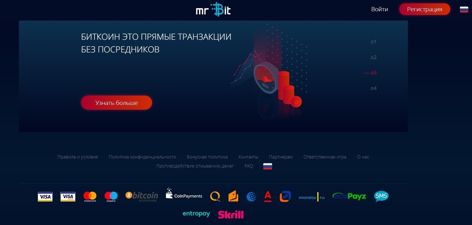 Топовые заносы и лучшие провайдеры в MrBit